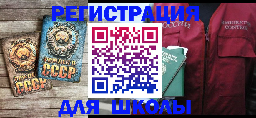 форма 3 в Протвино